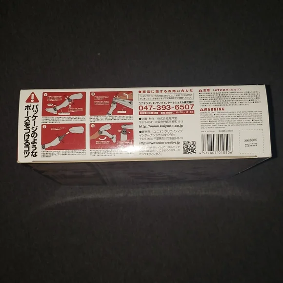 Revoltech Yamaguchi Series 109 Himura Kenshin 135mm Action Figure New In Box - Picture 6 of 11